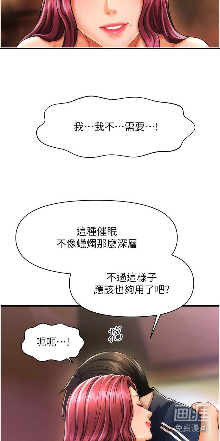 第12章：小技巧