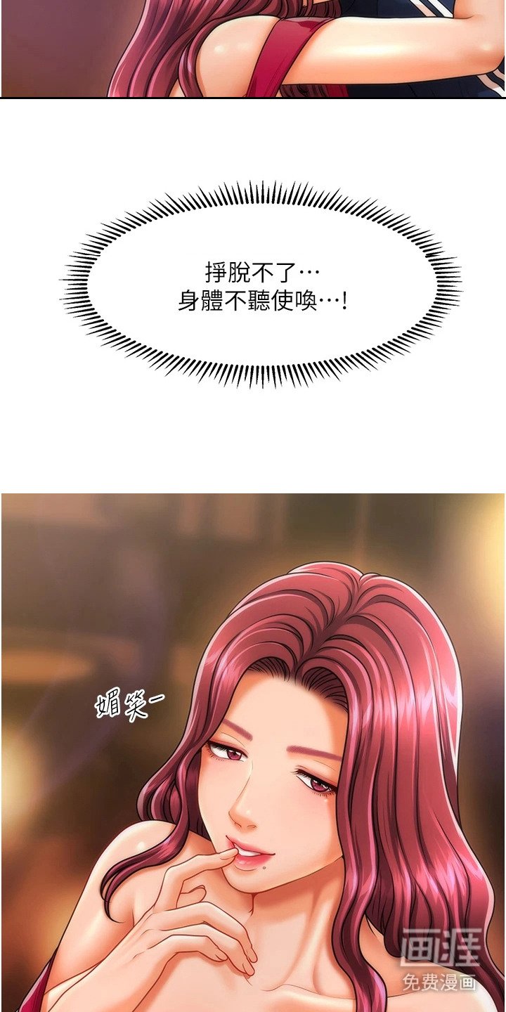 第12章：小技巧