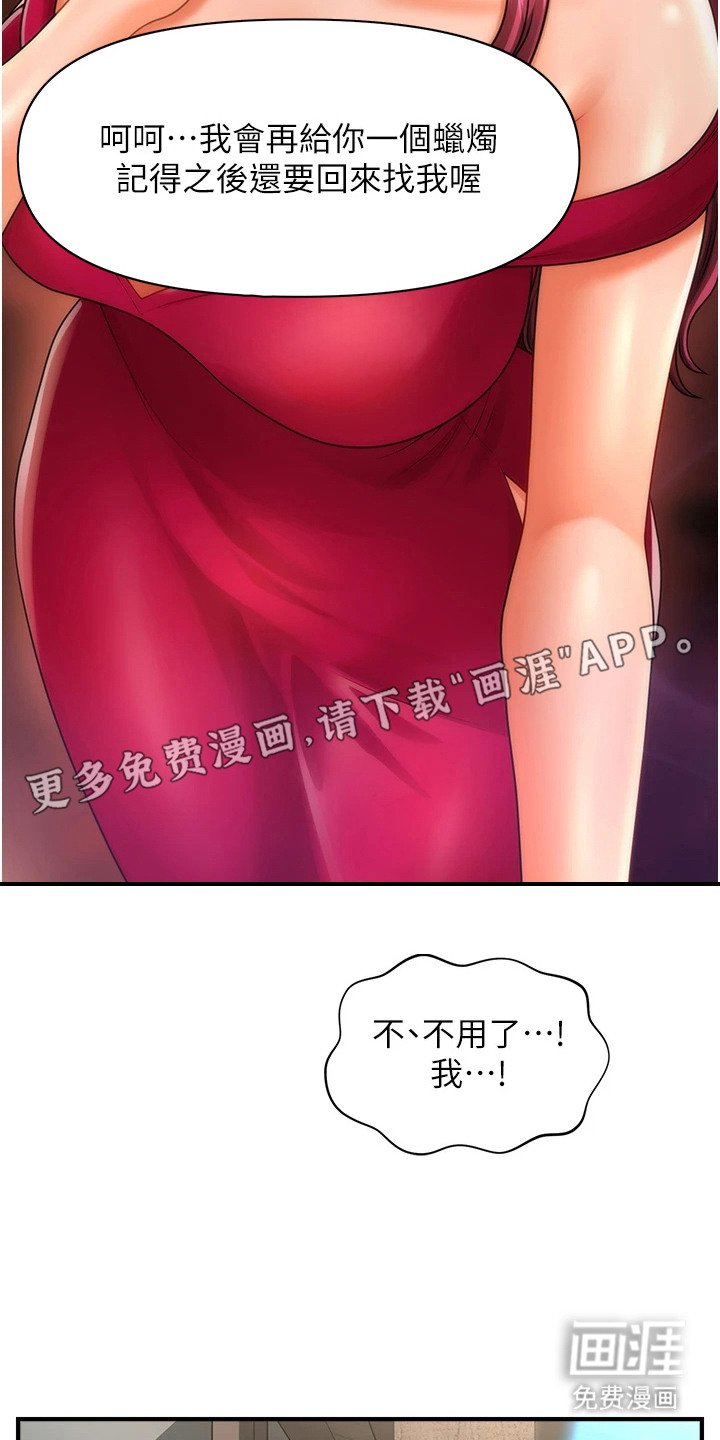 第12章：小技巧