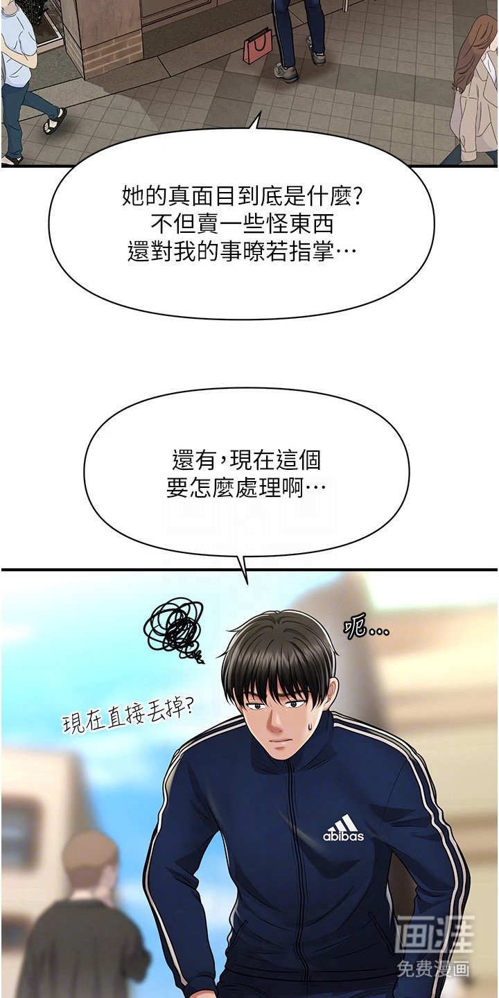 第12章：小技巧