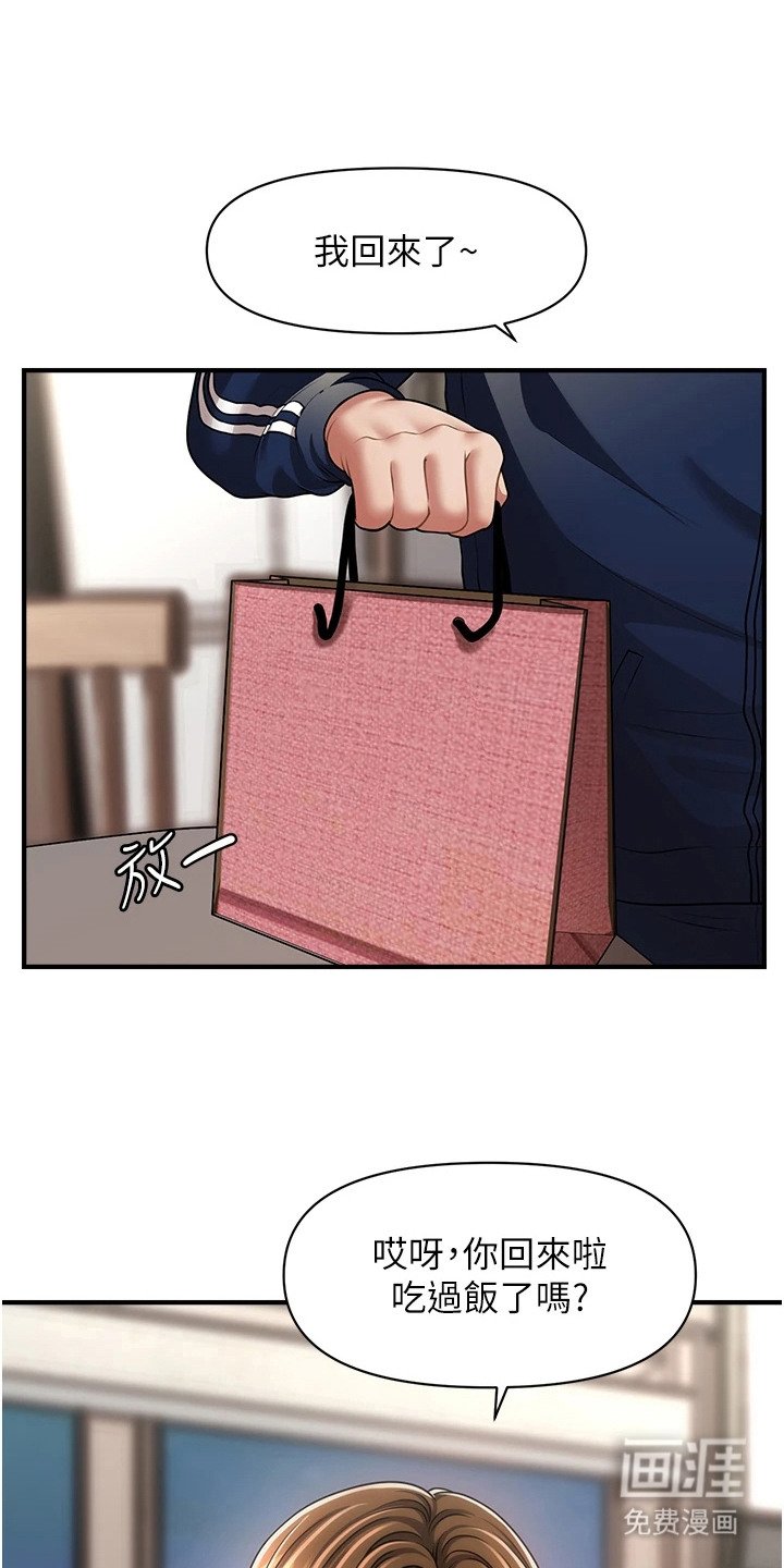 第12章：小技巧