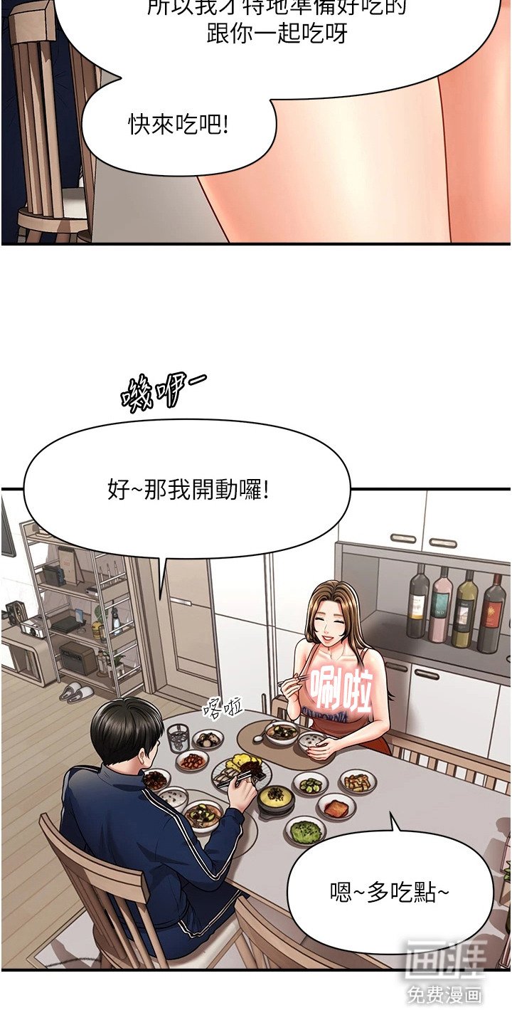 第12章：小技巧