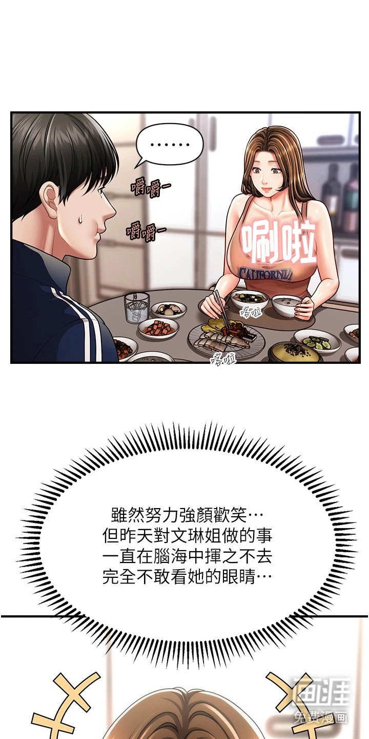第13章：关键词