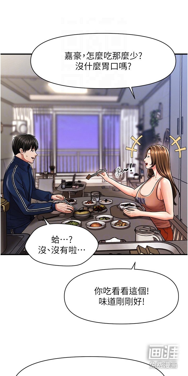 第13章：关键词