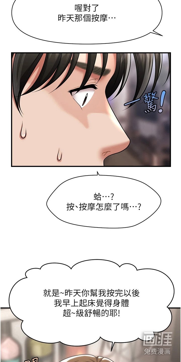 第13章：关键词