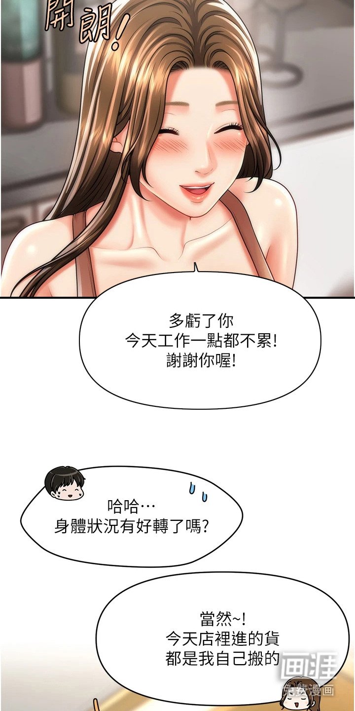 第13章：关键词