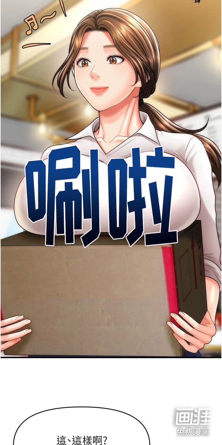 第13章：关键词