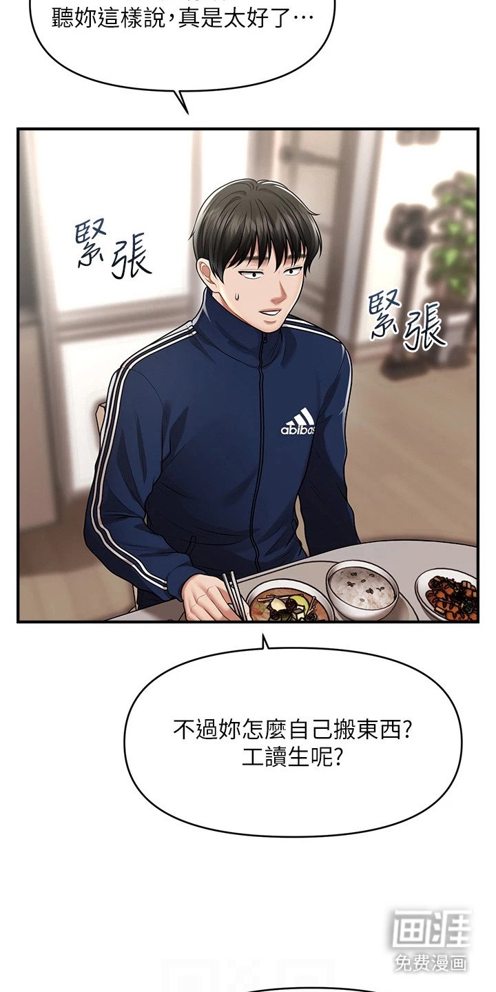 第13章：关键词