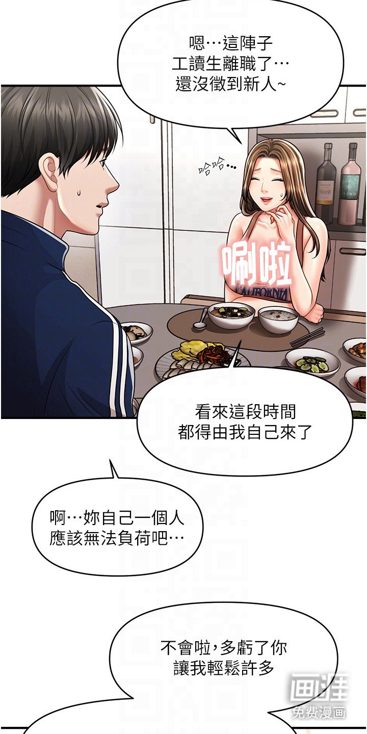 第13章：关键词
