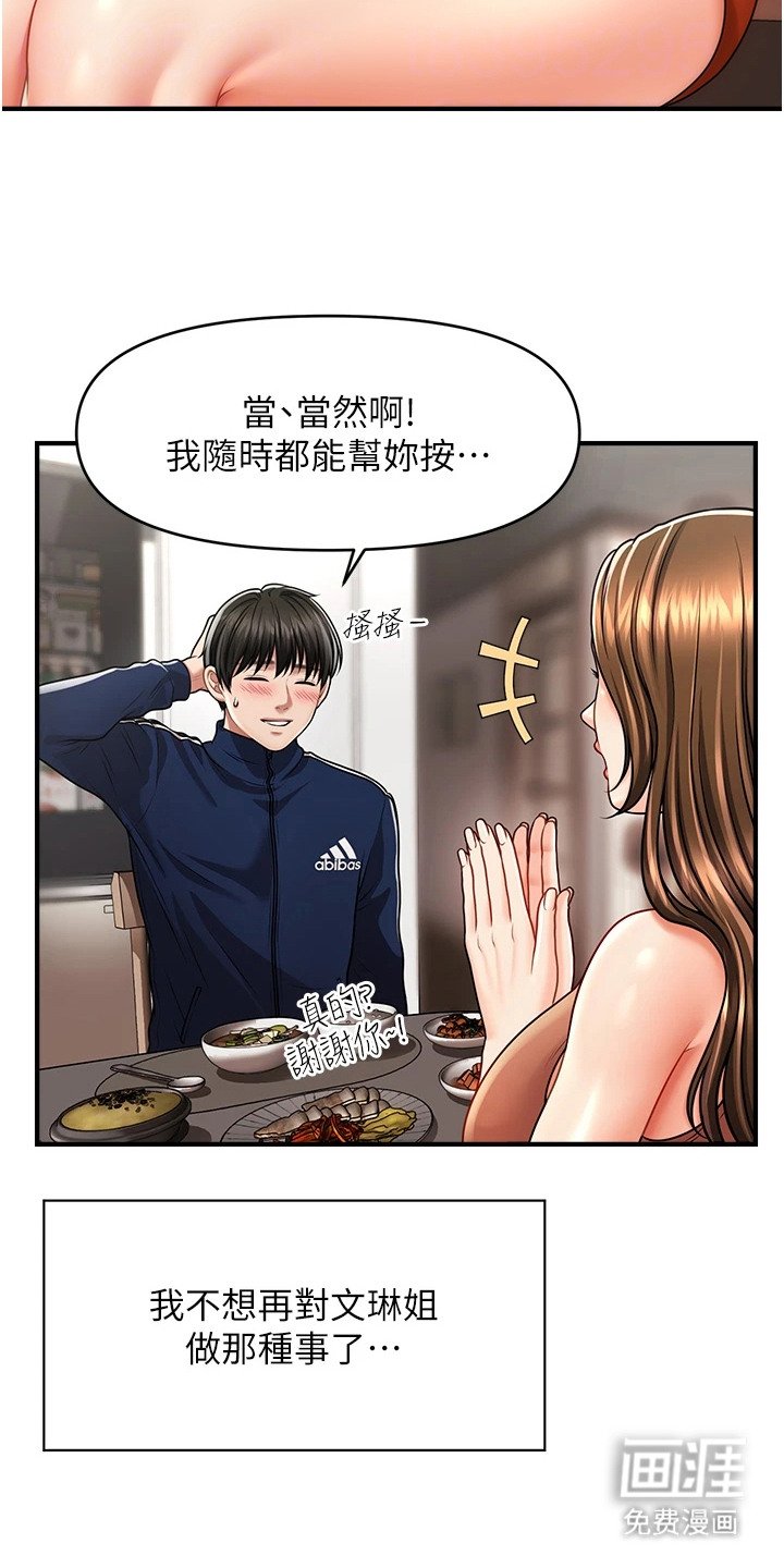 第13章：关键词