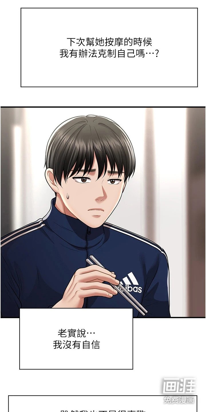 第13章：关键词