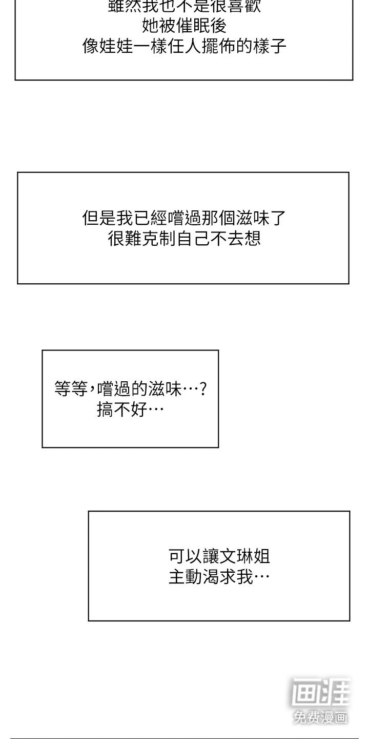 第13章：关键词