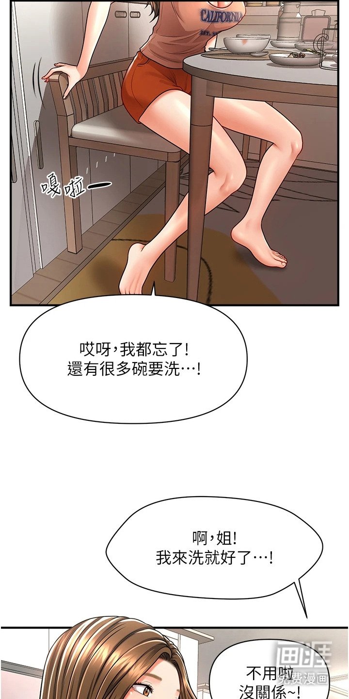 第13章：关键词