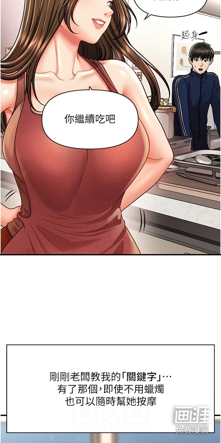 第13章：关键词