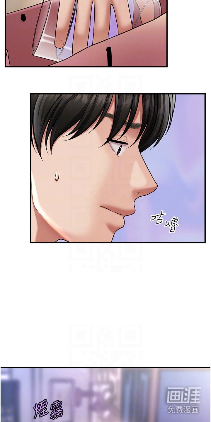 第13章：关键词