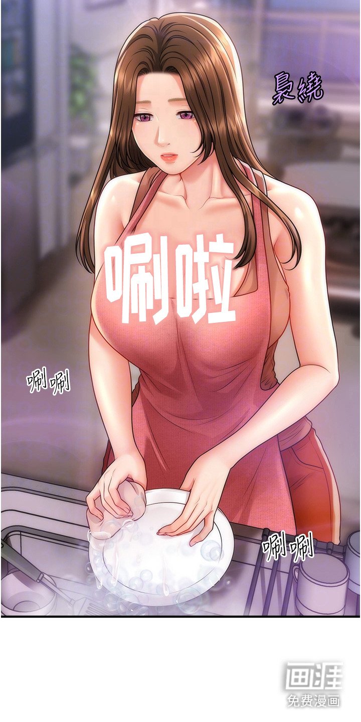 第13章：关键词