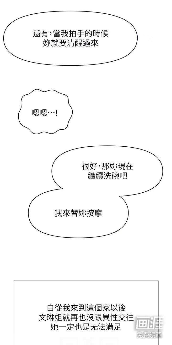 第13章：关键词