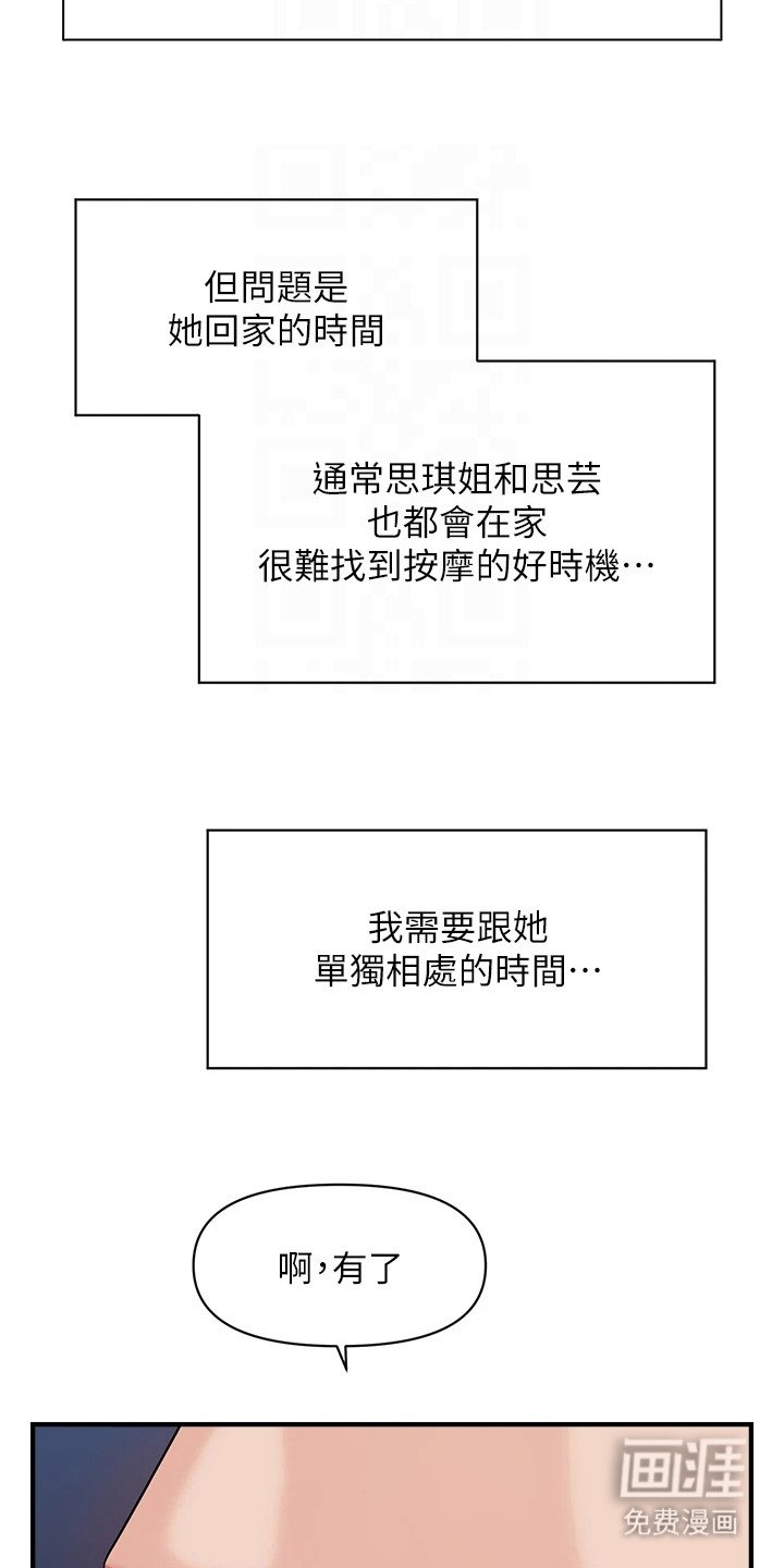 第13章：关键词