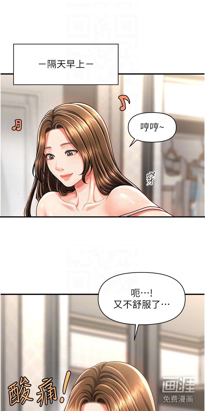 第14章：效果不错