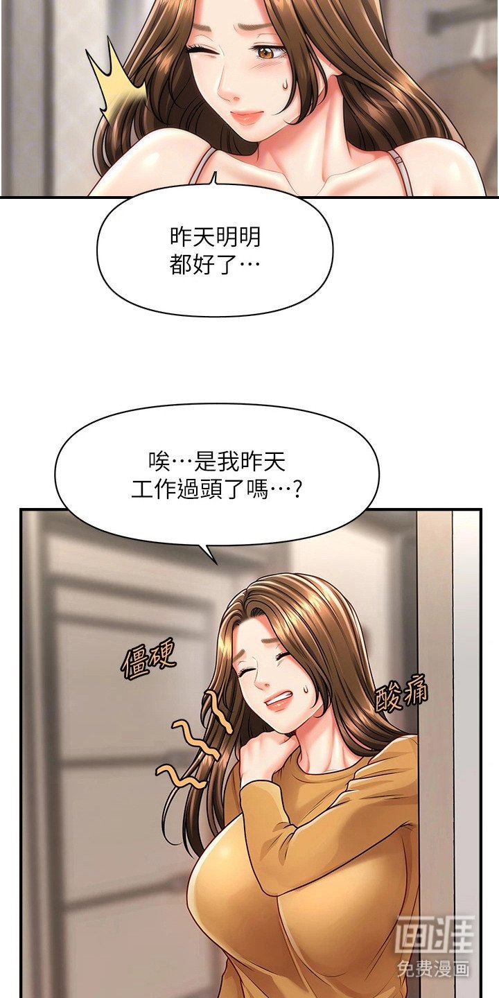 第14章：效果不错