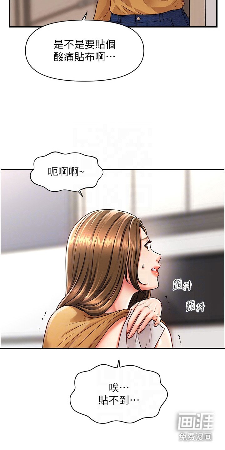 第14章：效果不错