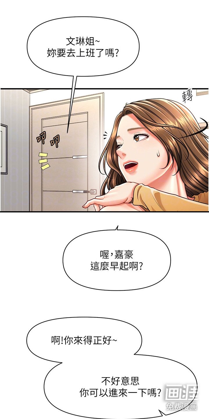 第14章：效果不错