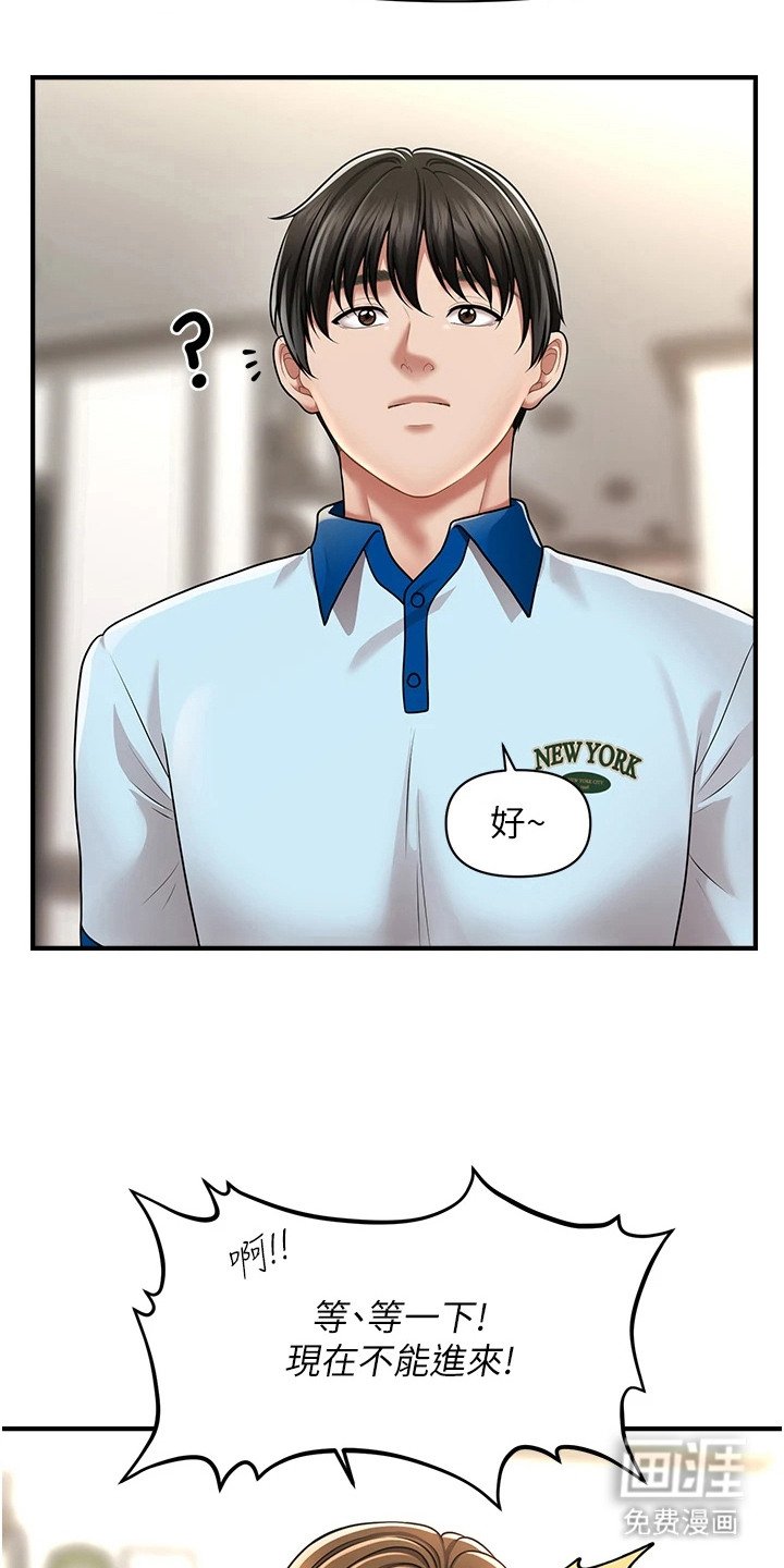 第14章：效果不错