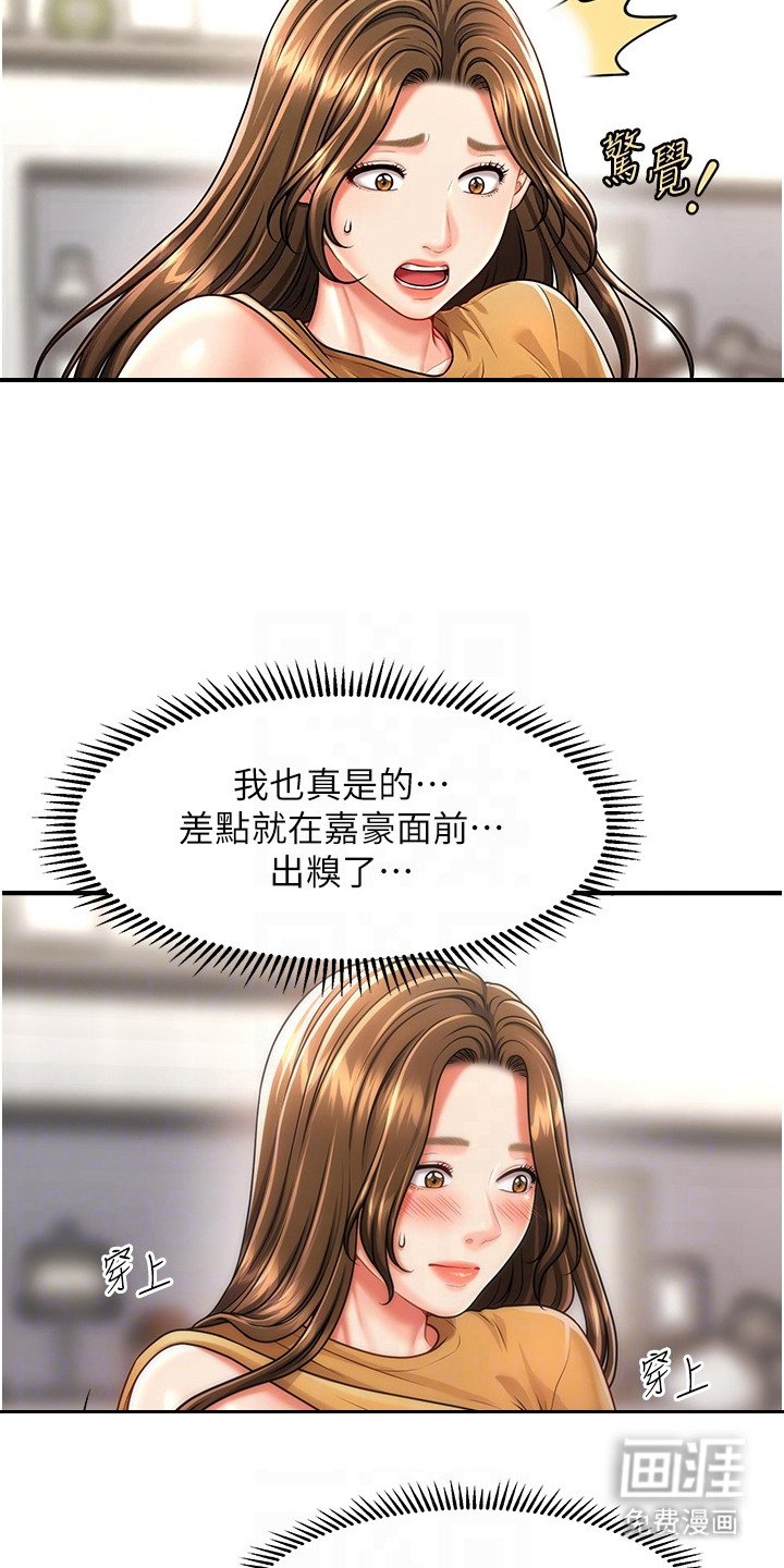 第14章：效果不错