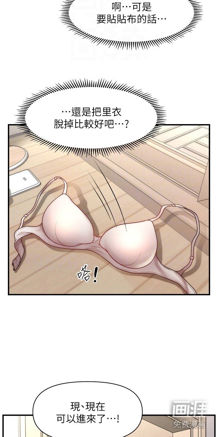 第14章：效果不错