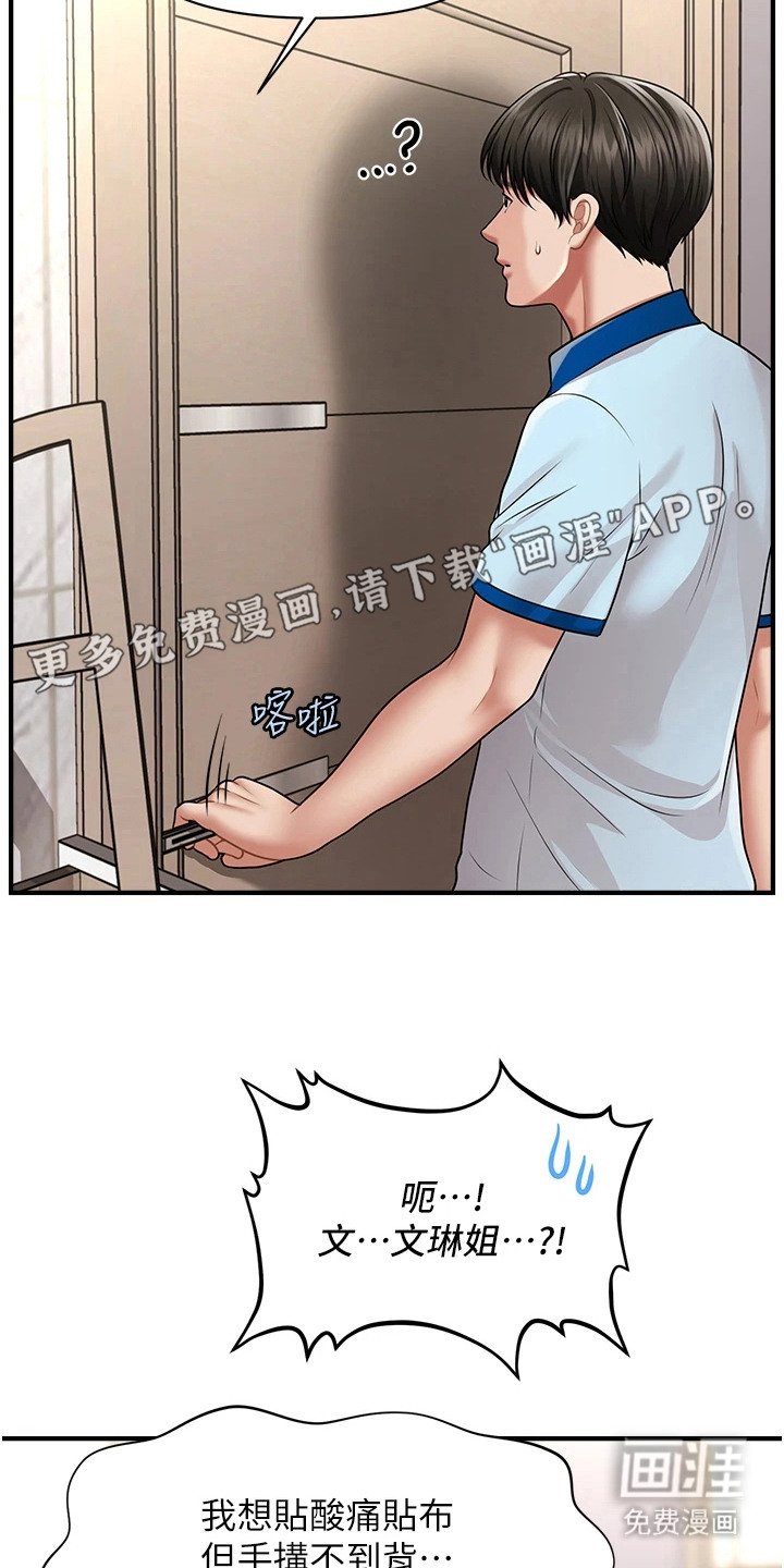 第14章：效果不错