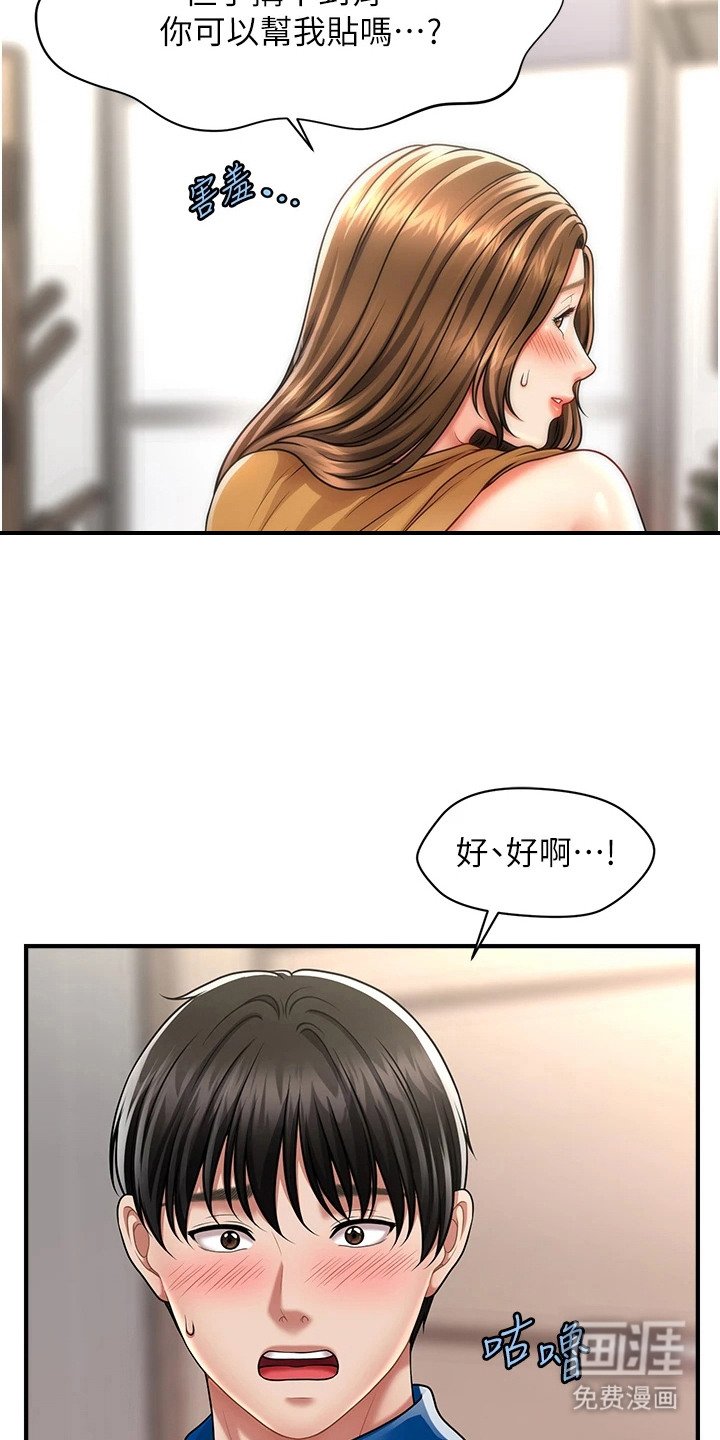 第14章：效果不错