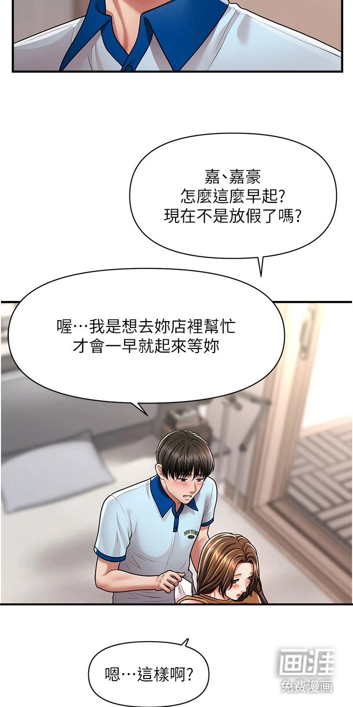 第14章：效果不错