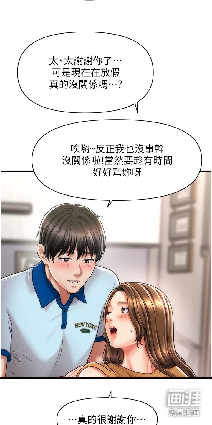 第14章：效果不错