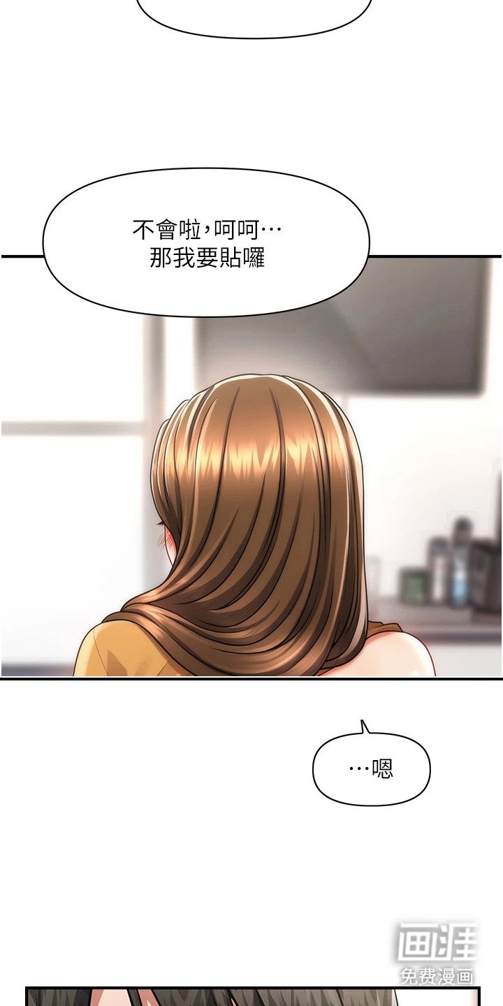 第14章：效果不错