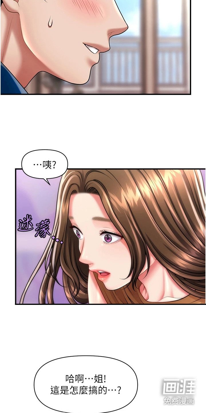 第14章：效果不错