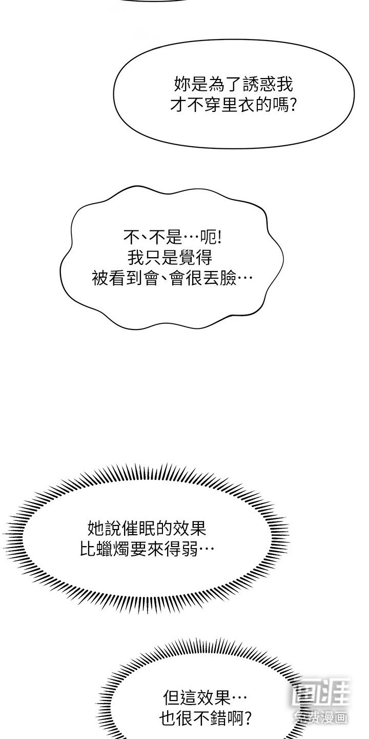 第14章：效果不错