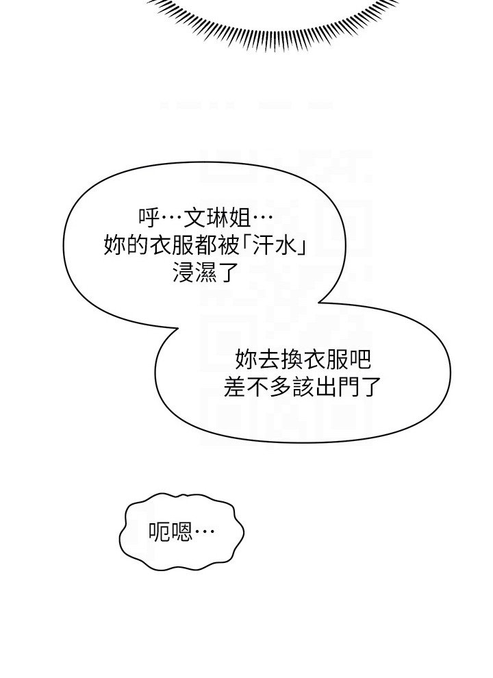 第14章：效果不错