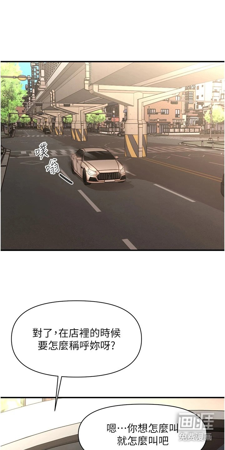 第15章：独处时间