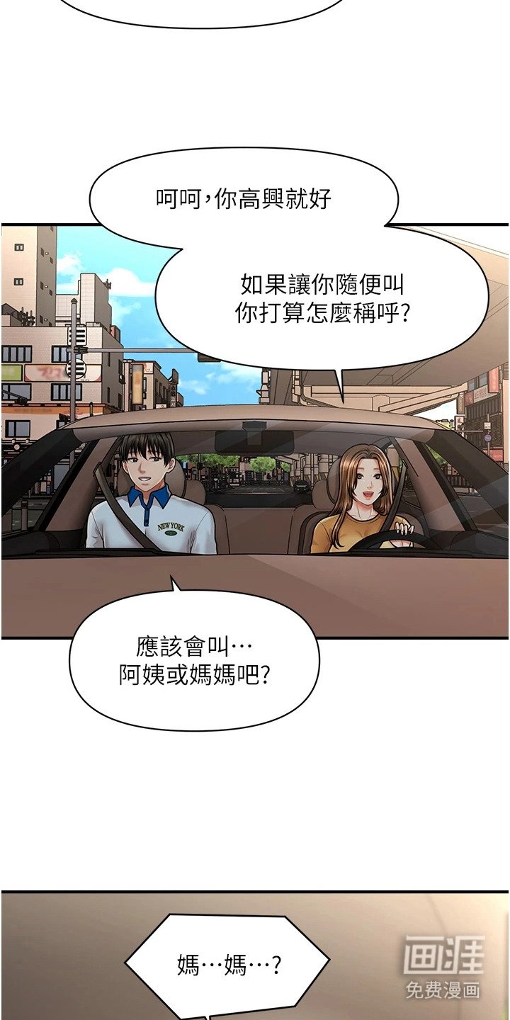 第15章：独处时间