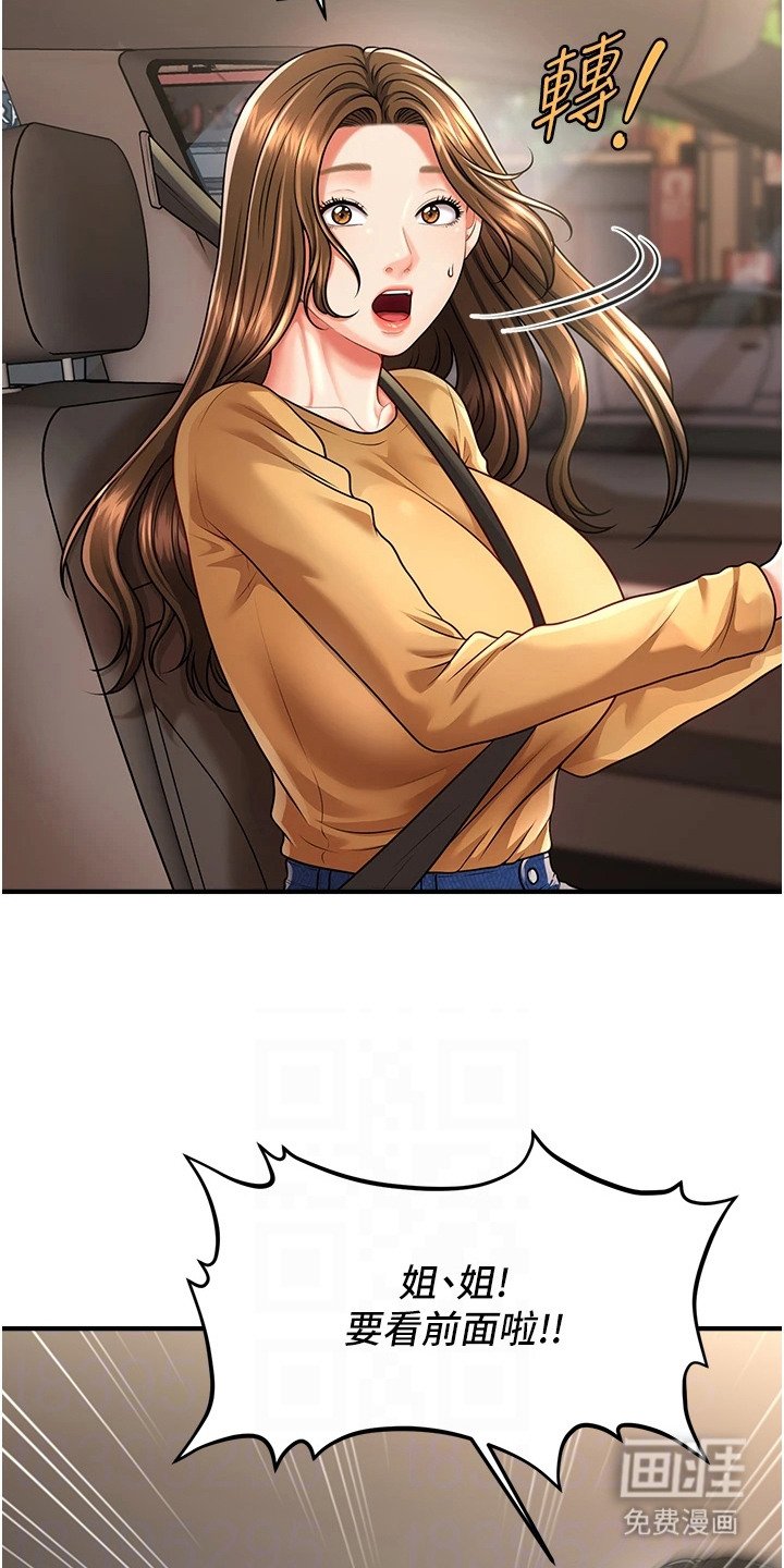 第15章：独处时间