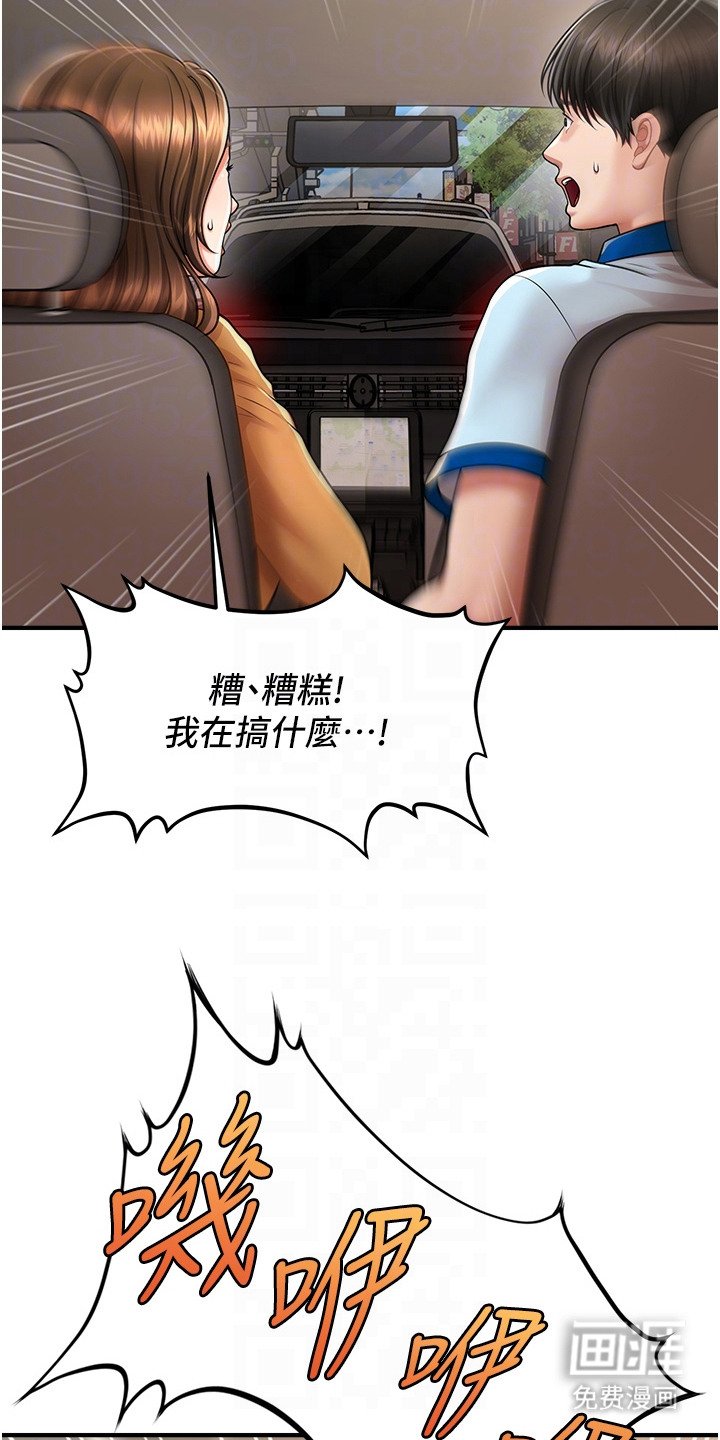 第15章：独处时间