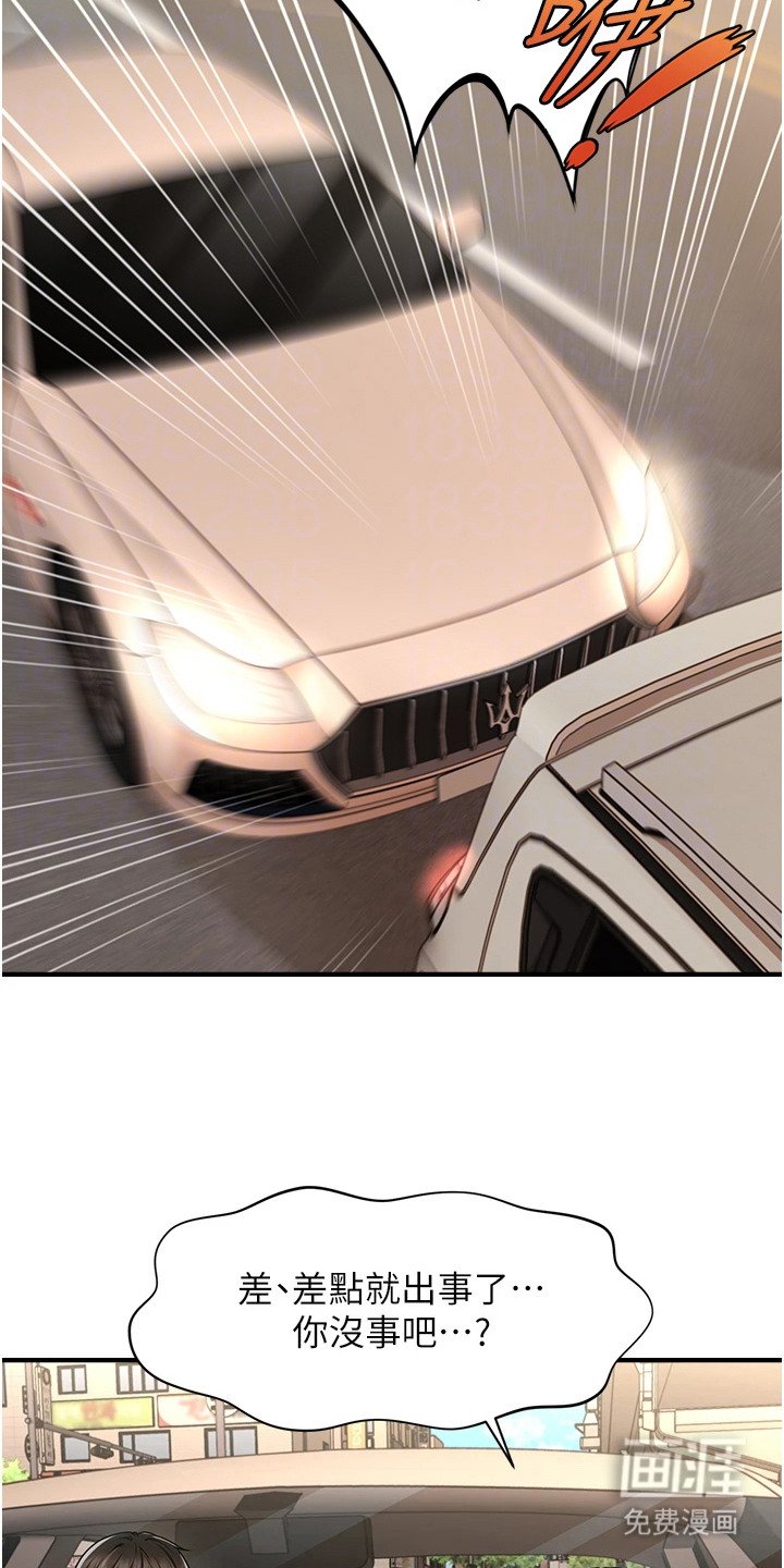 第15章：独处时间