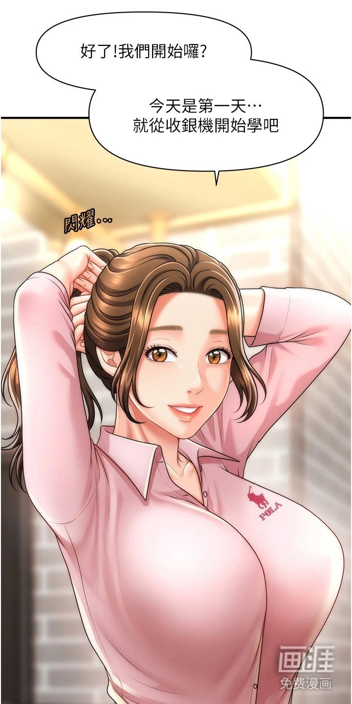 第15章：独处时间