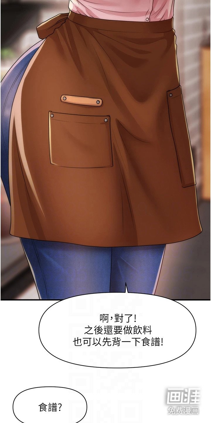 第15章：独处时间
