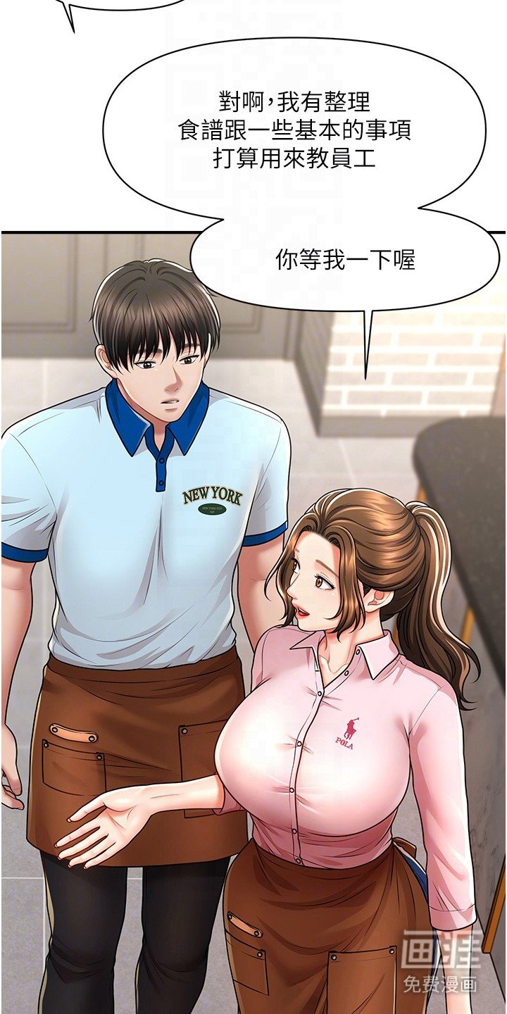 第15章：独处时间