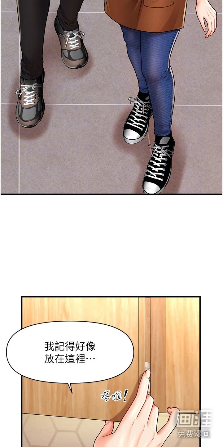 第15章：独处时间