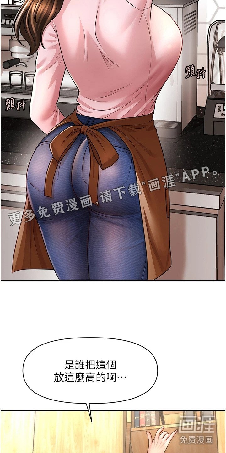 第15章：独处时间