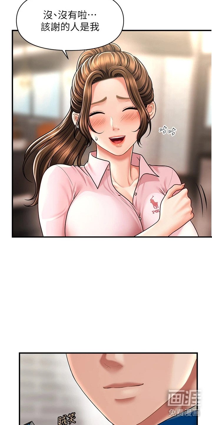 第15章：独处时间