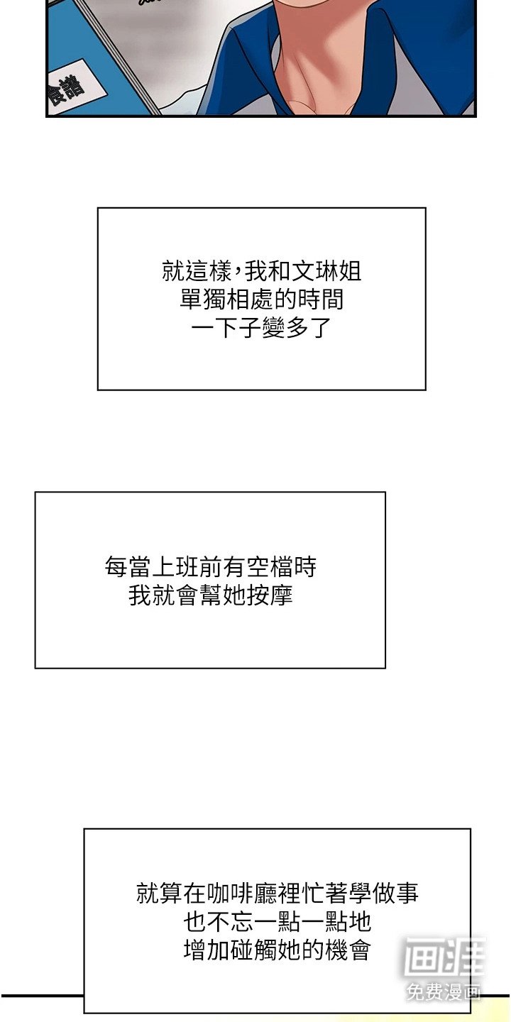 第15章：独处时间