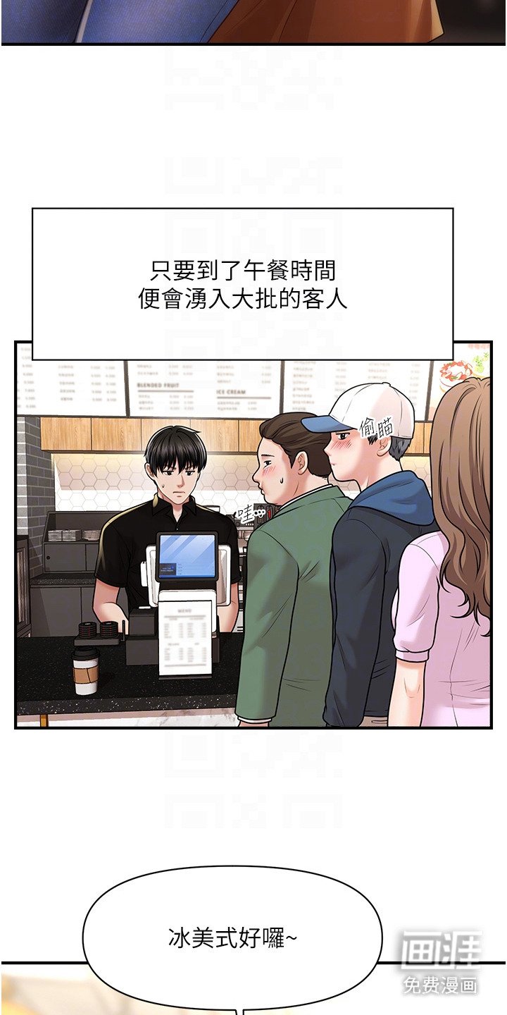 第15章：独处时间